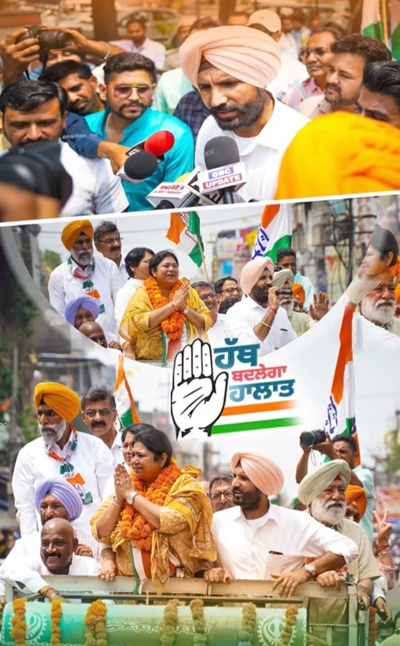 होशियारपुर लोकसभा क्षेत्र से कांग्रेस पार्टी की उम्मीदवार मैडम यामानी गोमर भारी बहुमत से जीत हासिल करेंगी ----- कुलविंदर सिंह रसूलपुर
